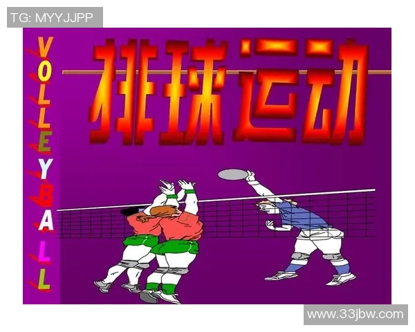 南京排球队技术分析与发展探讨聚焦排球竞技新趋势